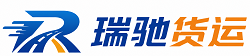 西秀区附近回程货车调度｜工程机械爬梯车大件运输车调度
